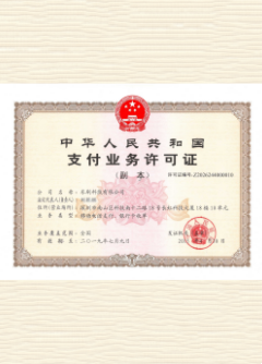 莲池荣誉证书